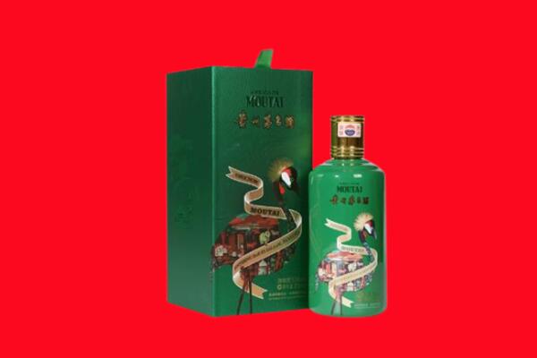 永善县回收出口茅台酒.jpg